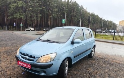 Hyundai Getz I рестайлинг, 2008 год, 295 000 рублей, 1 фотография