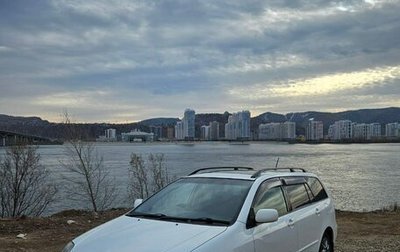 Toyota Corolla, 2003 год, 650 000 рублей, 1 фотография