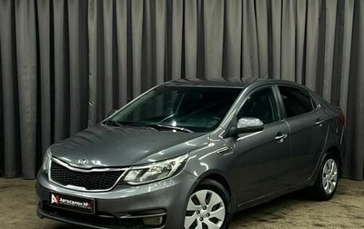 KIA Rio III рестайлинг, 2016 год, 449 888 рублей, 1 фотография