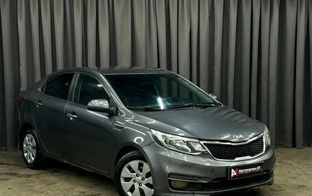 KIA Rio III рестайлинг, 2016 год, 449 888 рублей, 2 фотография