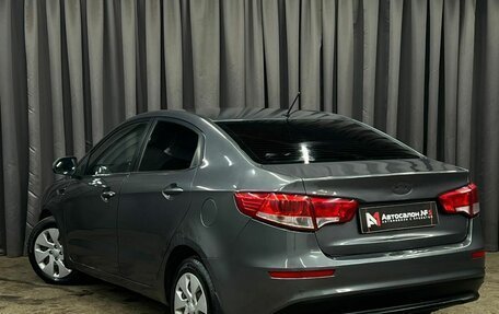 KIA Rio III рестайлинг, 2016 год, 449 888 рублей, 3 фотография
