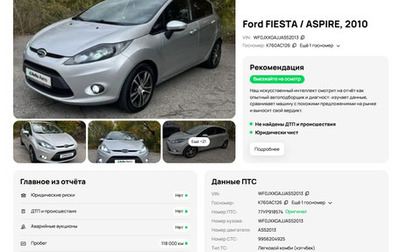 Ford Fiesta, 2010 год, 850 000 рублей, 1 фотография