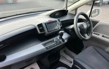 Honda Freed I, 2009 год, 1 049 999 рублей, 13 фотография