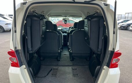 Honda Freed I, 2009 год, 1 049 999 рублей, 20 фотография