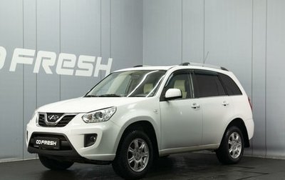 Chery Tiggo (T11), 2015 год, 740 000 рублей, 1 фотография