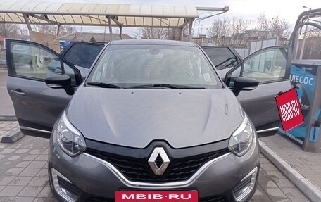 Renault Kaptur I рестайлинг, 2017 год, 1 450 000 рублей, 7 фотография