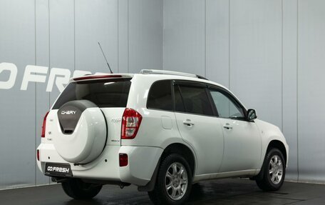 Chery Tiggo (T11), 2015 год, 740 000 рублей, 2 фотография