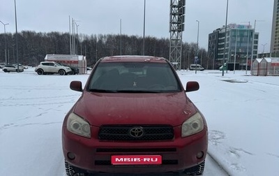Toyota RAV4, 2008 год, 850 000 рублей, 1 фотография
