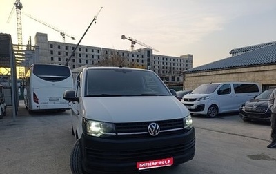 Volkswagen Caravelle T6 рестайлинг, 2017 год, 2 380 000 рублей, 1 фотография