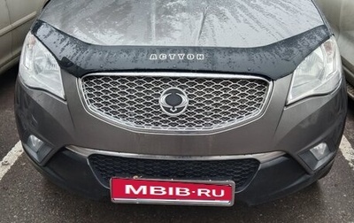 SsangYong Actyon II рестайлинг, 2013 год, 900 000 рублей, 1 фотография