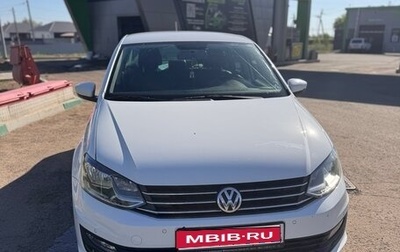 Volkswagen Polo VI (EU Market), 2019 год, 1 260 000 рублей, 1 фотография