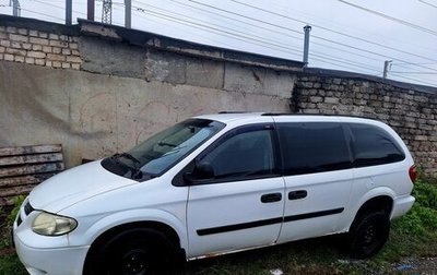 Dodge Caravan IV, 2004 год, 379 899 рублей, 1 фотография