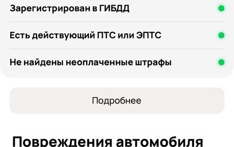 Mazda CX-5 II, 2021 год, 3 150 000 рублей, 23 фотография