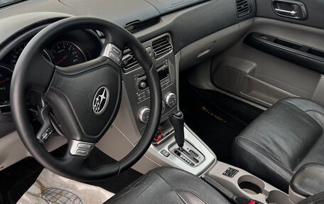 Subaru Forester, 2006 год, 950 000 рублей, 8 фотография