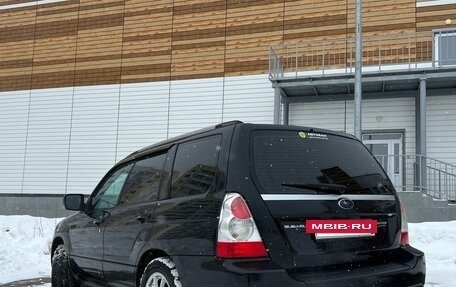 Subaru Forester, 2006 год, 950 000 рублей, 5 фотография