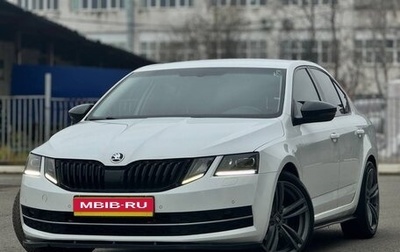 Skoda Octavia, 2018 год, 1 399 999 рублей, 1 фотография