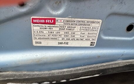 Toyota Camry, 2012 год, 1 450 000 рублей, 29 фотография