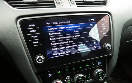 Skoda Octavia, 2019 год, 2 195 000 рублей, 14 фотография