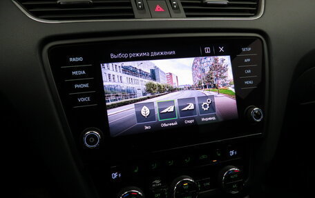 Skoda Octavia, 2019 год, 2 195 000 рублей, 18 фотография