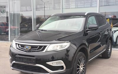 Geely Atlas I, 2020 год, 1 300 000 рублей, 1 фотография