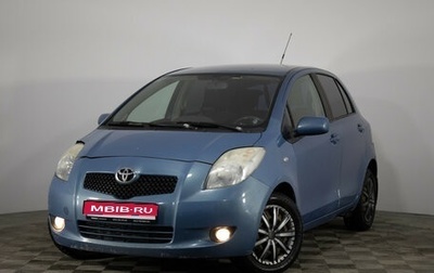 Toyota Yaris III рестайлинг, 2007 год, 599 000 рублей, 1 фотография