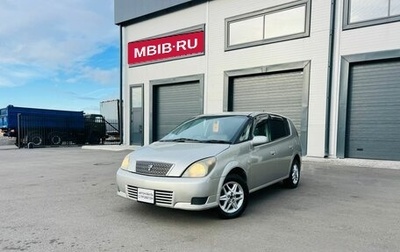 Toyota Opa I рестайлинг, 2000 год, 399 000 рублей, 1 фотография