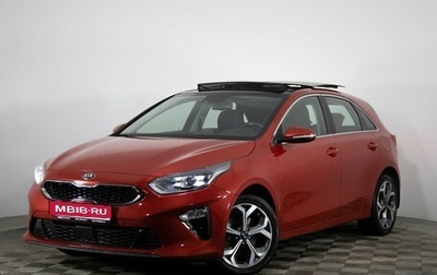 KIA cee'd III, 2019 год, 1 799 000 рублей, 1 фотография