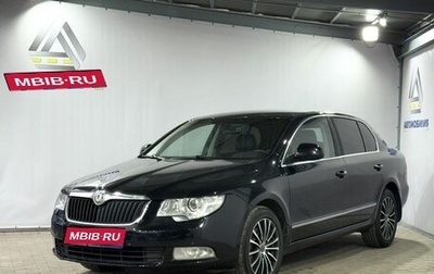 Skoda Superb III рестайлинг, 2012 год, 999 000 рублей, 1 фотография