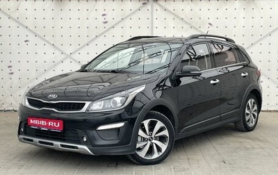 KIA Rio IV, 2019 год, 1 480 000 рублей, 1 фотография