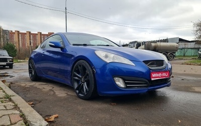 Hyundai Genesis Coupe I рестайлинг, 2009 год, 1 300 000 рублей, 1 фотография