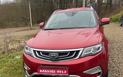 Geely Atlas I, 2020 год, 1 650 000 рублей, 1 фотография