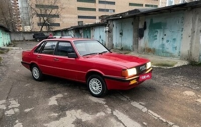 Audi 80, 1986 год, 415 000 рублей, 1 фотография