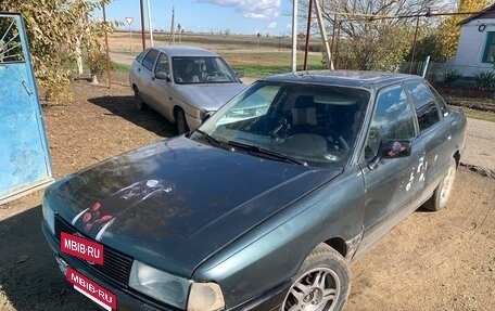 Audi 80, 1988 год, 125 000 рублей, 6 фотография