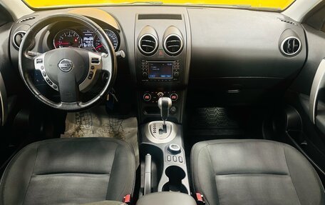 Nissan Qashqai, 2011 год, 1 349 000 рублей, 17 фотография