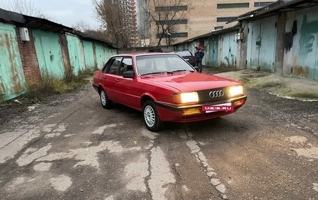 Audi 80, 1986 год, 415 000 рублей, 2 фотография