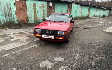 Audi 80, 1986 год, 415 000 рублей, 14 фотография