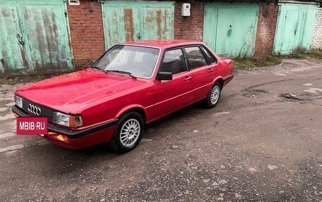 Audi 80, 1986 год, 415 000 рублей, 15 фотография