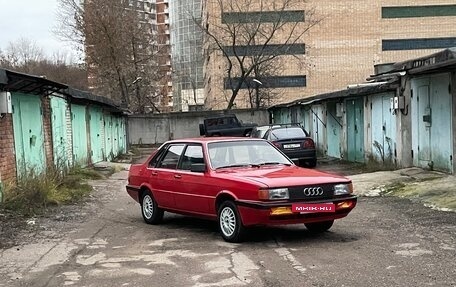 Audi 80, 1986 год, 415 000 рублей, 7 фотография