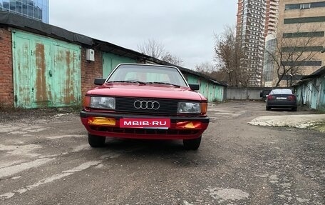 Audi 80, 1986 год, 415 000 рублей, 13 фотография