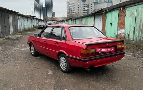 Audi 80, 1986 год, 415 000 рублей, 18 фотография