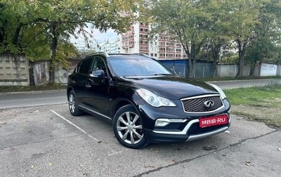 Infiniti QX50 I рестайлинг, 2016 год, 1 825 000 рублей, 1 фотография