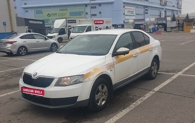 Skoda Octavia, 2015 год, 1 350 000 рублей, 1 фотография