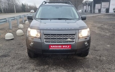 Land Rover Freelander II рестайлинг 2, 2010 год, 1 450 000 рублей, 1 фотография