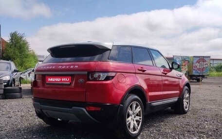 Land Rover Range Rover Evoque I, 2015 год, 2 200 000 рублей, 1 фотография