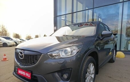 Mazda CX-5 II, 2014 год, 1 437 000 рублей, 1 фотография