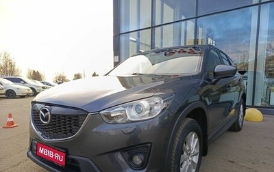 Mazda CX-5 II, 2014 год, 1 437 000 рублей, 1 фотография