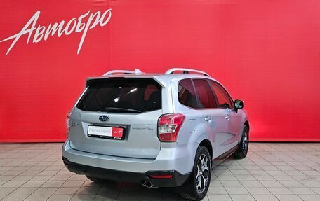 Subaru Forester, 2013 год, 1 649 000 рублей, 5 фотография