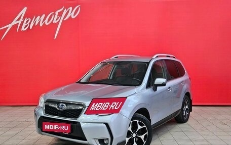 Subaru Forester, 2013 год, 1 649 000 рублей, 1 фотография