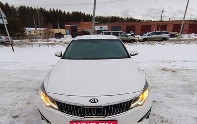 KIA Optima IV, 2018 год, 2 100 000 рублей, 1 фотография