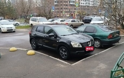 Nissan Qashqai, 2008 год, 750 000 рублей, 1 фотография